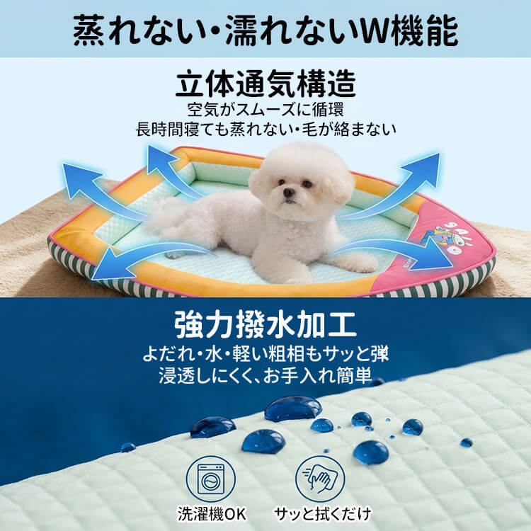 船型ペットベッド 接触冷感 ひんやり 夏用 アイスビーズ素材 クール 四季通用 拨水加工 通気性 蒸れない ネックサポート 顎乗せ 熟睡 丸洗い可能 滑り止め 猫 小中型犬 暑さ対策 涼しい