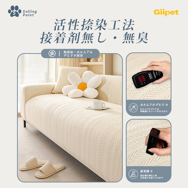 北欧風ヘリンボーン柄ソファーカバー 防水  ペット用 爪とぎ防止 猫爪対策 伸縮素材 ストレッチ おしっこ漏れ防止 耐尿加工 防汚 ほつれにくい 無臭 柔らかい 傷防止 汚れ防止 洗える 1~4人掛け 四季通用