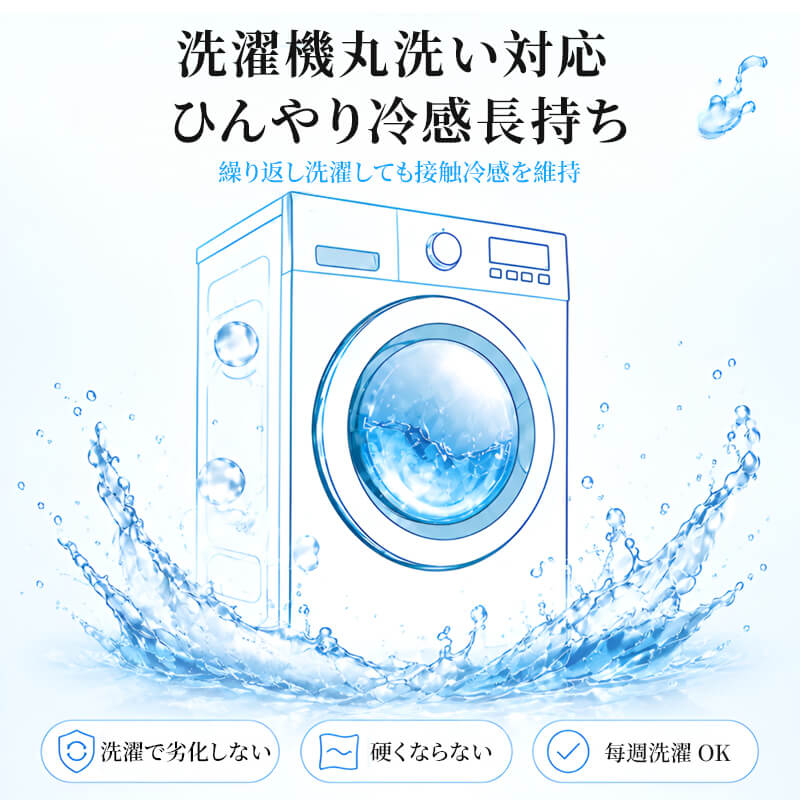 夏限定接触冷感アイスソフアパッド ソファーカバー 1~4人掛け 接触冷感 ひんやりカバー 波模様 滑り止め ズレない 蒸れない 通気性 ダニ防止 防ダニ ひっかき防止 猫の爪に強い 丈夫 高耐久 柔らかい 洗える ペット用品
