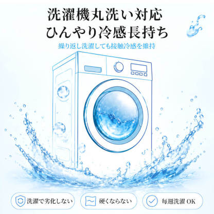 夏限定接触冷感アイスソフアパッド ソファーカバー 1~4人掛け 接触冷感 ひんやりカバー 波模様 滑り止め ズレない 蒸れない 通気性 ダニ防止 防ダニ ひっかき防止 猫の爪に強い 丈夫 高耐久 柔らかい 洗える ペット用品