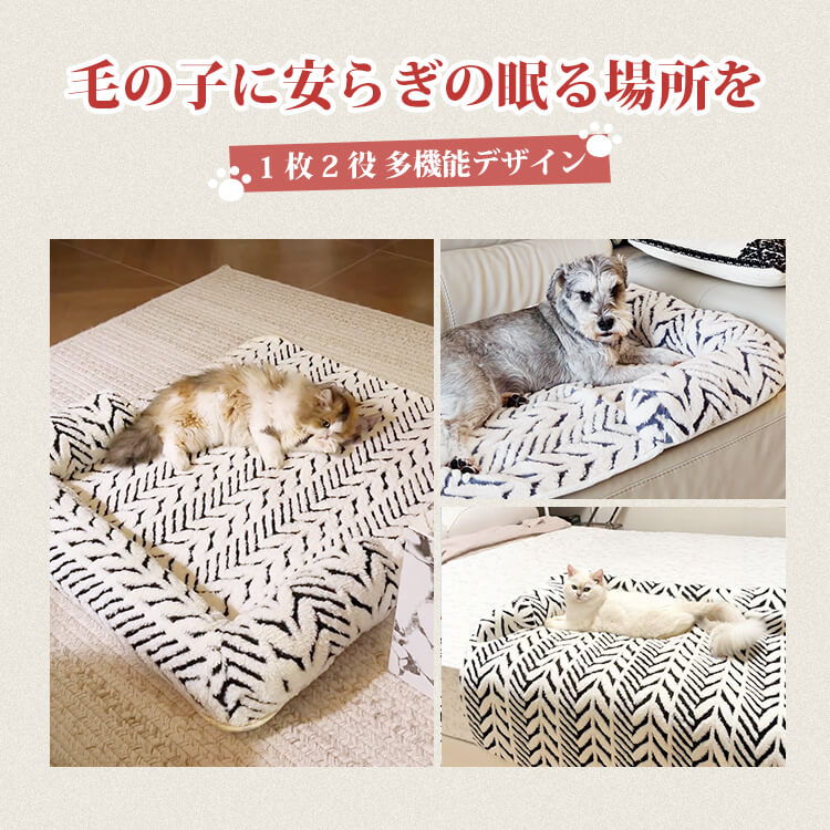 半囲いソファクッション ベッド 保护 1枚2役 多機能マット 復元率98%以上 ヘタリに強い 耐摩耗 引っ掻きに強い アルミ箔层 保温性 蒸れない 足腰・関節サポート 低め設計 介護犬対応 カバー取り外し可 清潔 洗える 大サイズ