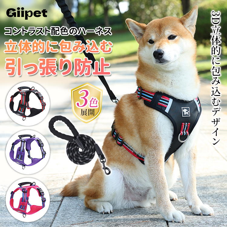 Giipet 犬用リフトハーネス 全身サポート 衝撃吸収 多点補強設計 高齢犬関節炎リウマチ犬に最適 360°サポート＆安全ストラップ付き 快適な散歩＆階段昇降サポート 小型中型犬用 多機能ペット用リフトハーネス