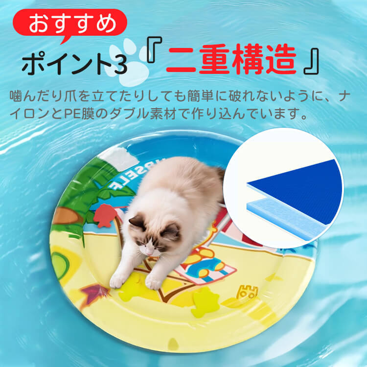 ペット用ひんやりマット 犬 猫 ウォーターマット 接触冷感 夏 暑さ対策 熱中症対策 クールマット 冷感マット エアーピロー付き 小型犬 大型犬 直径65cm 100cm 2サイズ選べる 睡眠サポート 空気入れ付き