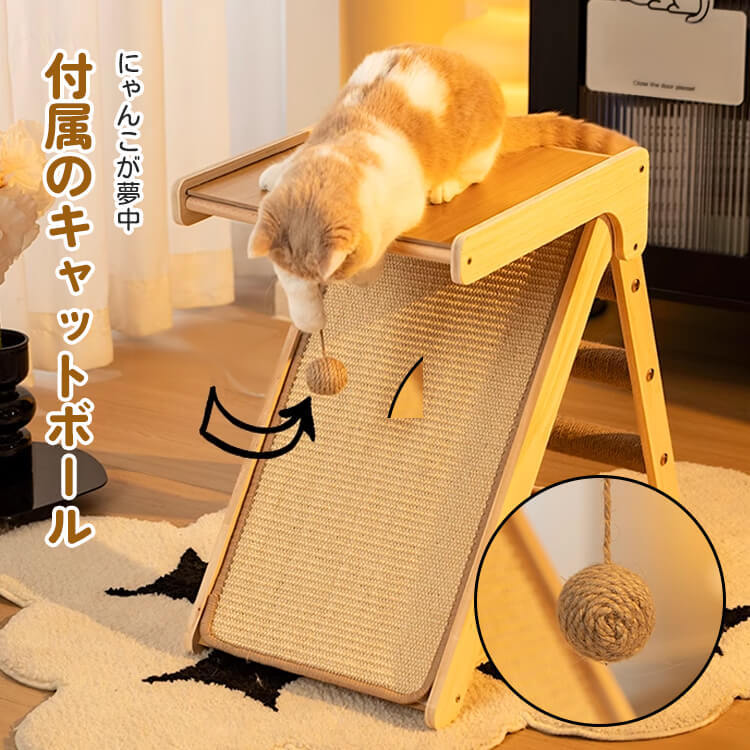 折りたたみ式猫用爪とぎタワー 天然木製 組み立て不要 多機能 3面使える コンパクト収納 安定感抜群 三角構造 スロープ付き 全年齢・多頭飼い対応 子猫 ぽっちゃり猫も安心 麻縄 サイザル麻 高密度 爪とぎ ストレッチ 遊び場 寝床 一台多役-Giipet