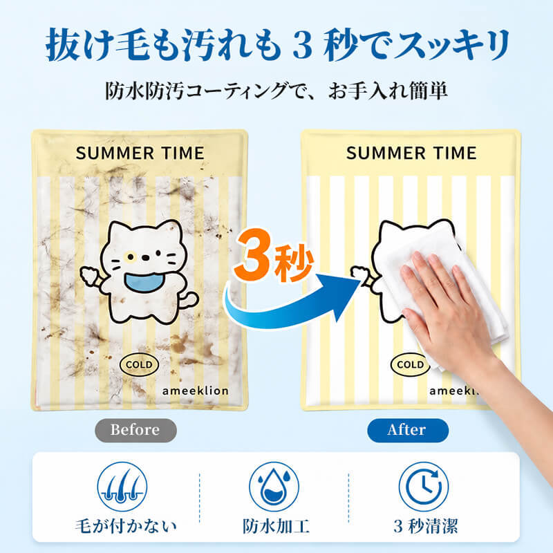 ペット用ひんやりマット クールジェルシート 接触冷感 やわらかい CMCゲル 瞬間冷却 暑さ対策グッズ 涼感 クッション 停電対策 留守番 電気使わない 安全設計 犬用 猫用 小型犬 中型犬 夏対策