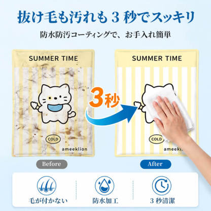 ペット用ひんやりマット クールジェルシート 接触冷感 やわらかい CMCゲル 瞬間冷却 暑さ対策グッズ 涼感 クッション 停電対策 留守番 電気使わない 安全設計 犬用 猫用 小型犬 中型犬 夏対策