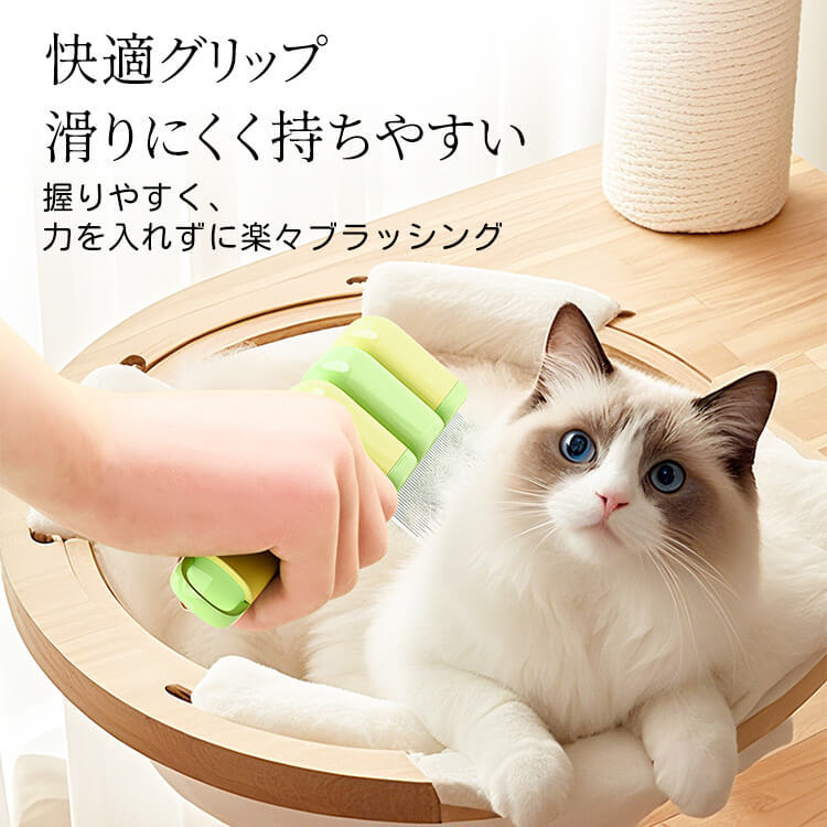 マカロンカラーペット用毛取りブラシ ワンタッチ抜け毛除去 スリッカーブラシ 猫犬兼用 グルーミング 短毛 長毛 マッサージ効果 痛くない ブラッシング 抜け毛対策 お手入れ簡単 ふわふわ ツヤツヤ