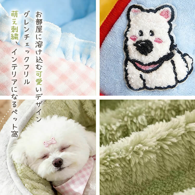 giipet-半密閉型中綿入りペットベッド