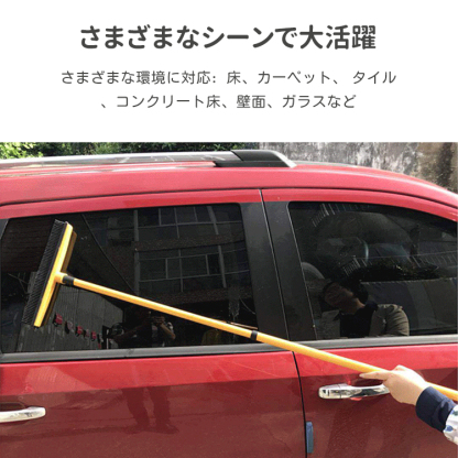 ゴッソリ毛取りほうき 抜け毛取りワイパー 床・カーペット用 シリコン製 水切り・ホコリ取り両用 静電気防止 丸洗いOK 伸縮ポール付 傷つけない お手入れ簡単 犬猫の毛 髪の毛掃除に