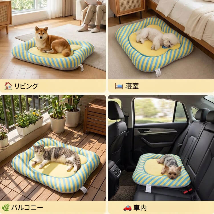 雲もちペットクールベッド 夏用 接触冷感 涼しい クッション 暑さ対策