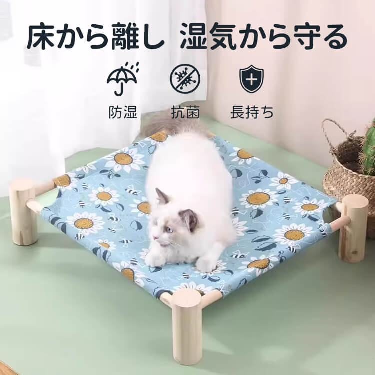 両面異素材のペット用ベッド
