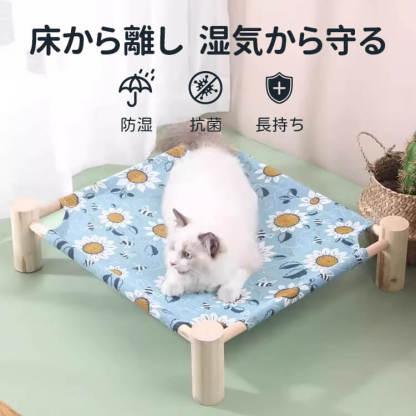 両面異素材のペット用ベッド