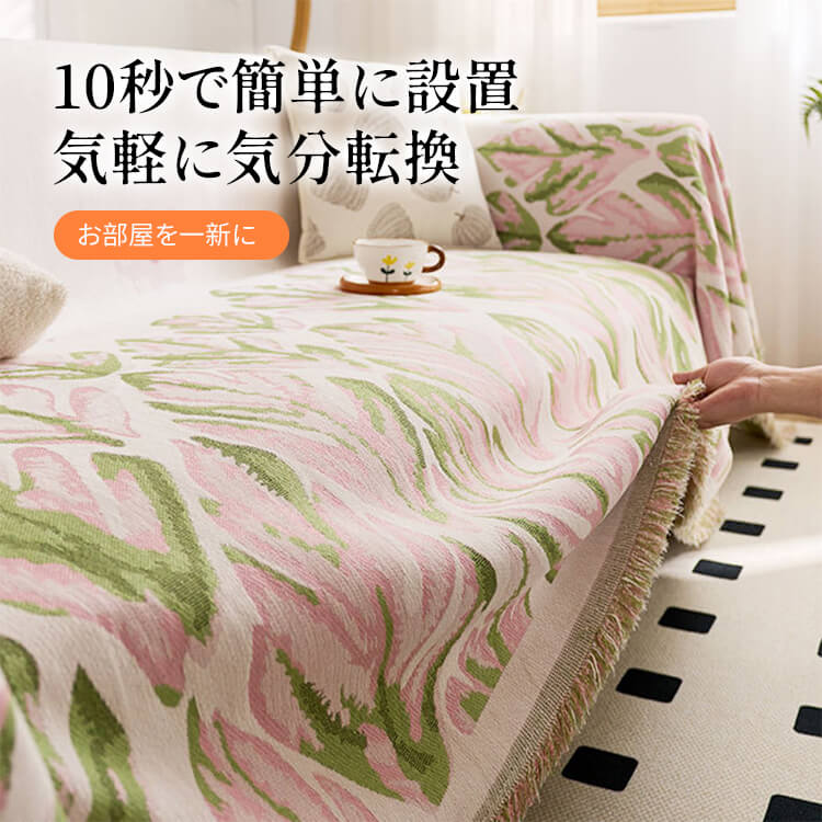カントリー調マルチブランケット カントリー調マルチブランケット