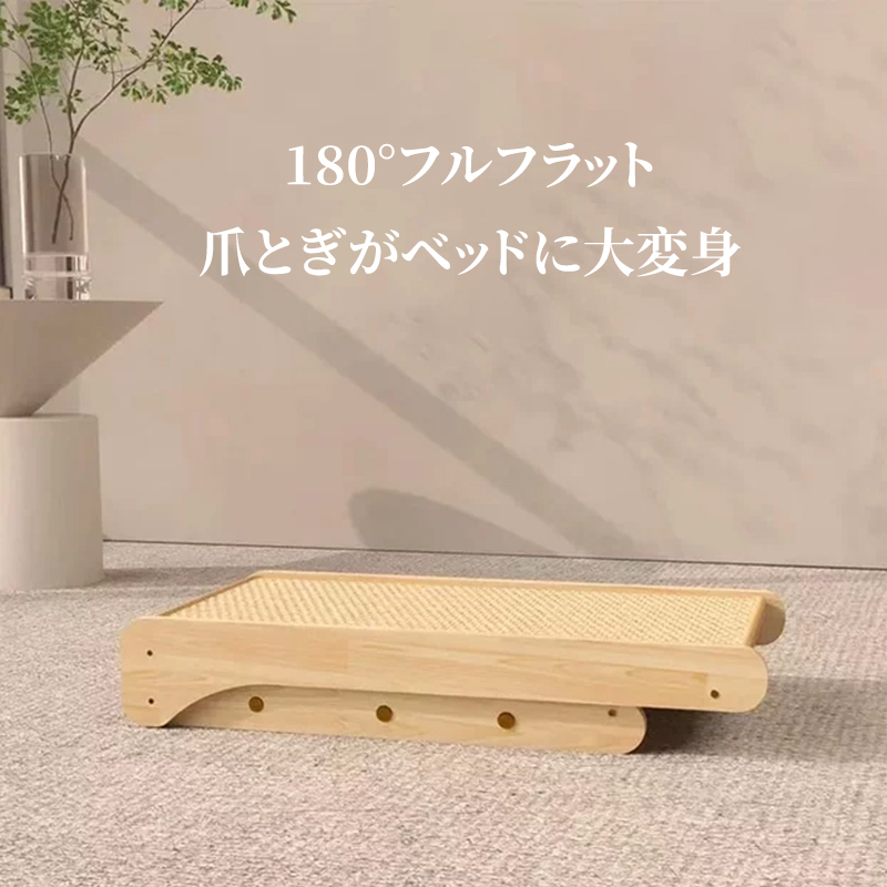 折りたたみ式猫用爪とぎ 両面使える 無塗装・無着色 天然素材 組み立て不要 省スペース お昼寝快適 運動不足解消 全品種・全年齢対応 S/L多サイズ 安定設計