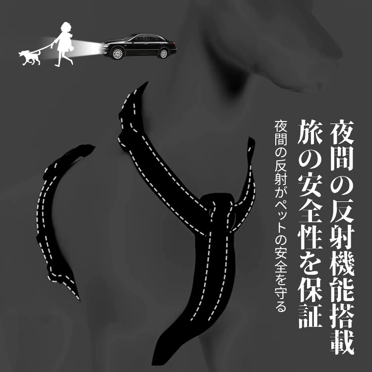 Giipet-軽量ハーネス 犬用ハーネス 犬用胴輪 ドッグ ペット用品 ハーネスリード 3M反射材料 訓練 ナイロン製 小型犬、中型犬、大型犬に向け 通気性 調節可能 夏に対応