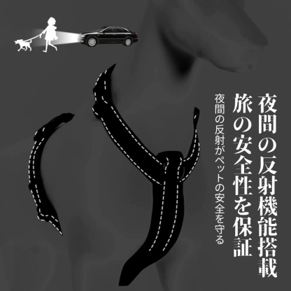 Giipet-軽量ハーネス 犬用ハーネス 犬用胴輪 ドッグ ペット用品 ハーネスリード 3M反射材料 訓練 ナイロン製 小型犬、中型犬、大型犬に向け 通気性 調節可能 夏に対応 