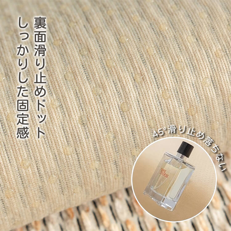 giipet-異形質感風ソファパッド