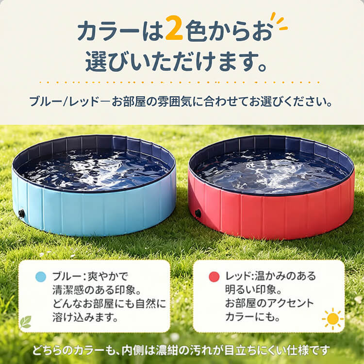 折りたたみ式・防水ペット用プール 空気入れ不要 持ち運び便利 頑丈 PVC素材 厚手 耐摩耗 排水バルブ付き 室内 屋外 お風呂 水遊び 遊び場 収納用 レッド/ブルー 3サイズ展開