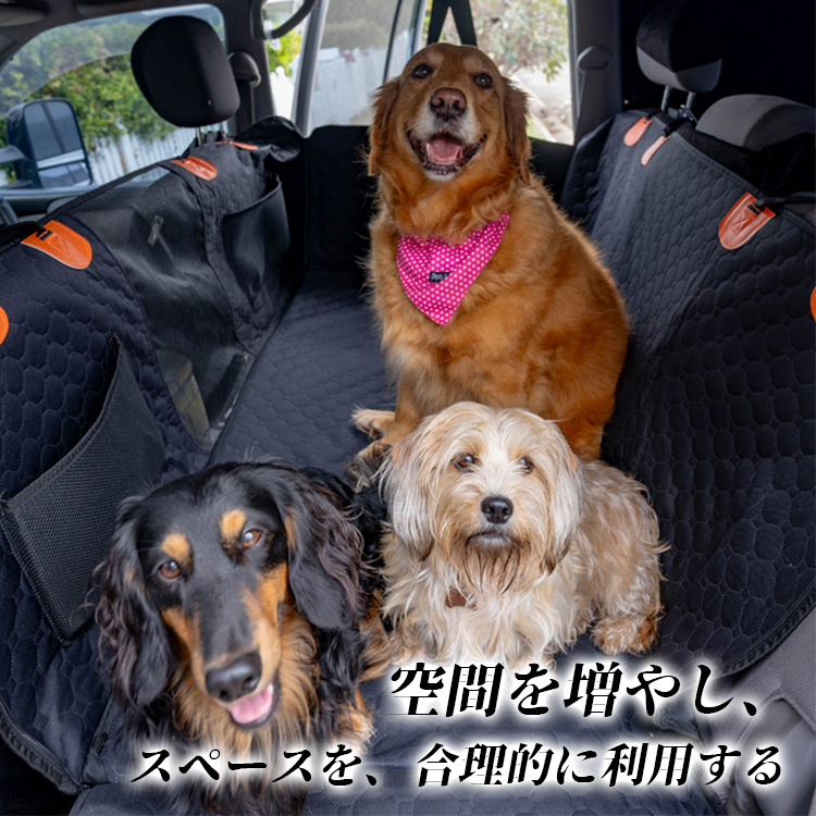 Giipet-ペット用ドライブシート 犬 車 シート ペット用ドライブシート 全車種対応 防水 滑止め 傷つきにくい 取り付け簡単 折り畳み式 高い安定性 掃除しやすい 後部座席 ハンモックスタイル