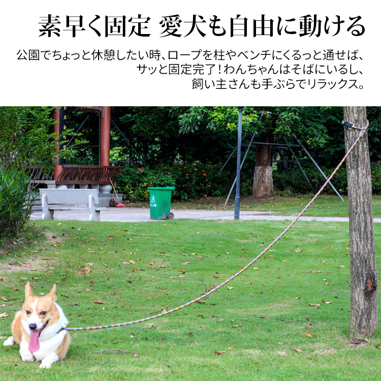 多機能2頭引きリード 2.6m 犬用牽引ロープ 長さ調節可能 夜間反射ナイロン 耐摩耗性 耐引張性 牛革二重構造 両手フリー 斜め掛け 腰装着 短グリップ長牽引 2WAY 小型犬 中型犬 大型犬 安全快適 散歩用 多用途