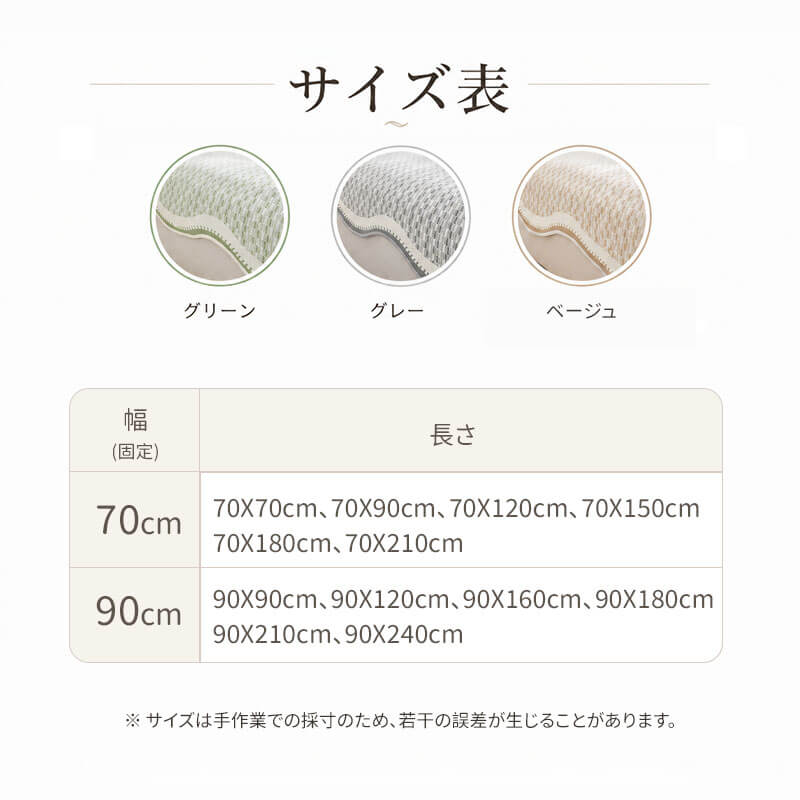 波型柄ソファカバー 接触冷感 夏用 ひんやり 涼しい Q-max0.4 凸凹 侘寂スタイル 禅 和モダン 高通気性 蒸れない 洗える 犬猫対策 爪とぎ防止 汚れ防止 1-4人掛け 暑さ対策 マルチカバー