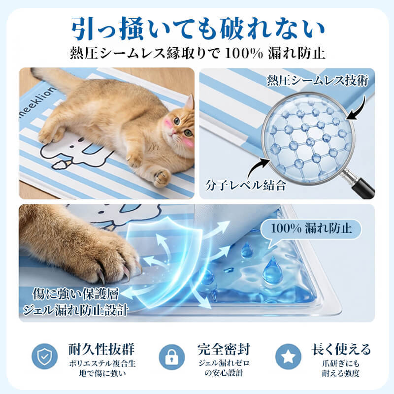 ペット用ひんやりマット クールジェルシート 接触冷感 やわらかい CMCゲル 瞬間冷却 暑さ対策グッズ 涼感 クッション 停電対策 留守番 電気使わない 安全設計 犬用 猫用 小型犬 中型犬 夏対策