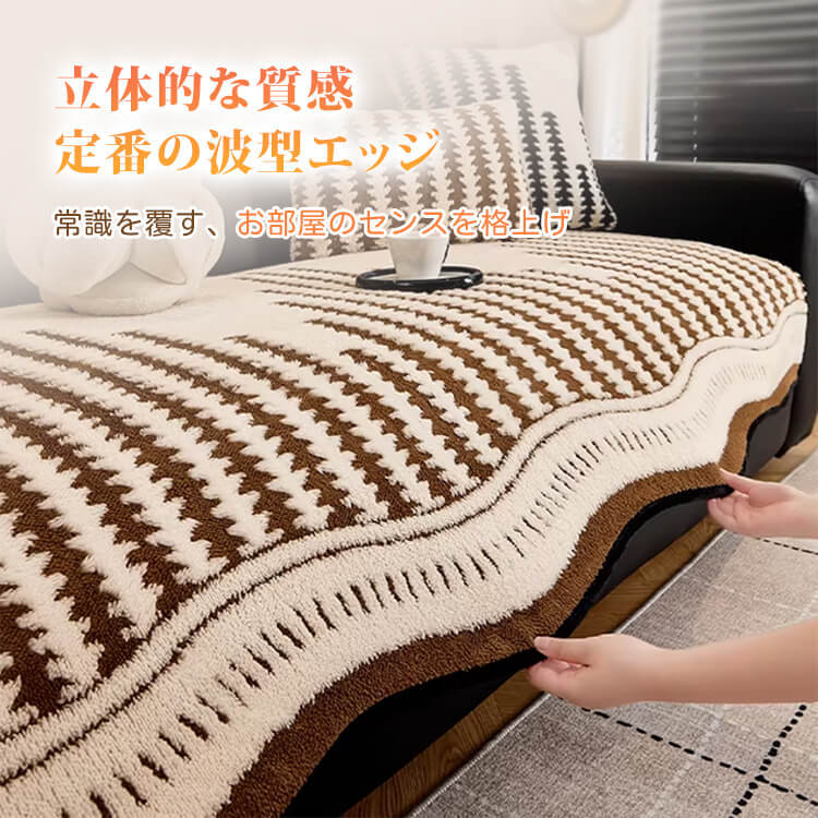 ソフトフランネルソファカバー 犬 猫 爪とぎ防止 抜け毛対策 汚れ防止 高密度ジャガードボア もこもこ ふわふわ とろける肌触り 厚手 秋冬 暖かい 保温 防寒 洗える 洗濯機OK 丸洗い 滑り止め ズレない 簡単設置 子供も安心 傷防止 北欧 おしゃれ 多サイズ-Giipet