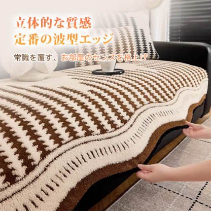 ソフトフランネルソファカバー 犬 猫 爪とぎ防止 抜け毛対策 汚れ防止 高密度ジャガードボア もこもこ ふわふわ とろける肌触り 厚手 秋冬 暖かい 保温 防寒 洗える 洗濯機OK 丸洗い 滑り止め ズレない 簡単設置 子供も安心 傷防止 北欧 おしゃれ 多サイズ-Giipet