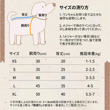 ペット用中綿デニムジャケット 犬猫兼用 グラフェン蓄熱中綿 デニムジャケット 秋冬新作 冬用 防寒 保温コート ライダース風 北欧デザイン 超軽量 静電気防止 リードフック付き 背中ファスナー 着脱簡単 寒さ対策 抗菌 丈夫 ウォッシュドデニム PUレザー製