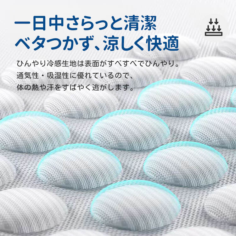 夏用ひんやり冷感ペットベッド