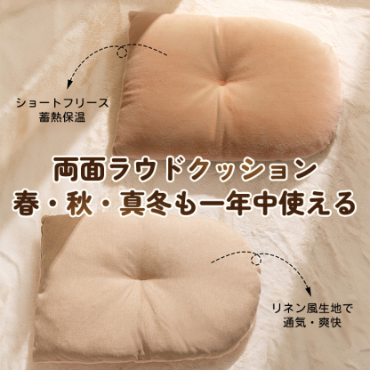 マカロンペットベッド ドーム型 4Dクラウドフリース構造 サーマル素材採用 蓄熱保温 ポカポカ 厚手ふっくら高弾力性 型崩れなし 両面クッション仕様 リネン風生地で通気爽快 オールシーズン対応 持ち手付き 小型犬 中型犬 猫 多頭飼い-Giipet