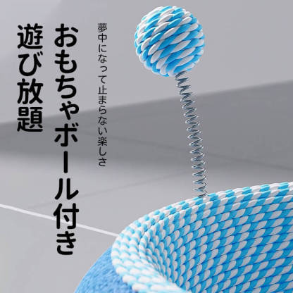 猫用爪とぎボウルベッド 星空模様 楕円形 サイザル麻 深型12cm ぐっすり眠れる 大型猫もゆったり遊べる広々スペース 家具保護 多機能ペットベッド 無臭安心素材 滑り止め加工 脊椎に優しい設計 おもちゃボール付き 耐久性抜群