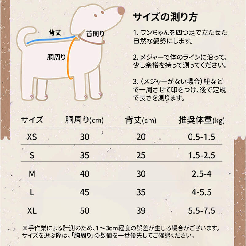 背中開き裏フリース犬服 ドッグウェア 冬用 防寒保温 ラムファー コーデュロイ 厚手 着たままトイレOK 着脱簡単 リードDカン付き 四脚対応 首元防寒 洗濯機OK 多頭飼い 写真映え シニア犬にも