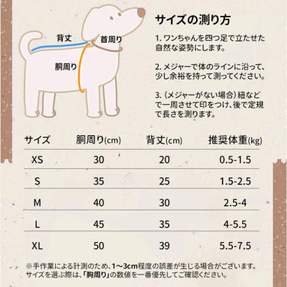 背中開き裏フリース犬服 ドッグウェア 冬用 防寒保温 ラムファー コーデュロイ 厚手 着たままトイレOK 着脱簡単 リードDカン付き 四脚対応 首元防寒 洗濯機OK 多頭飼い 写真映え シニア犬にも