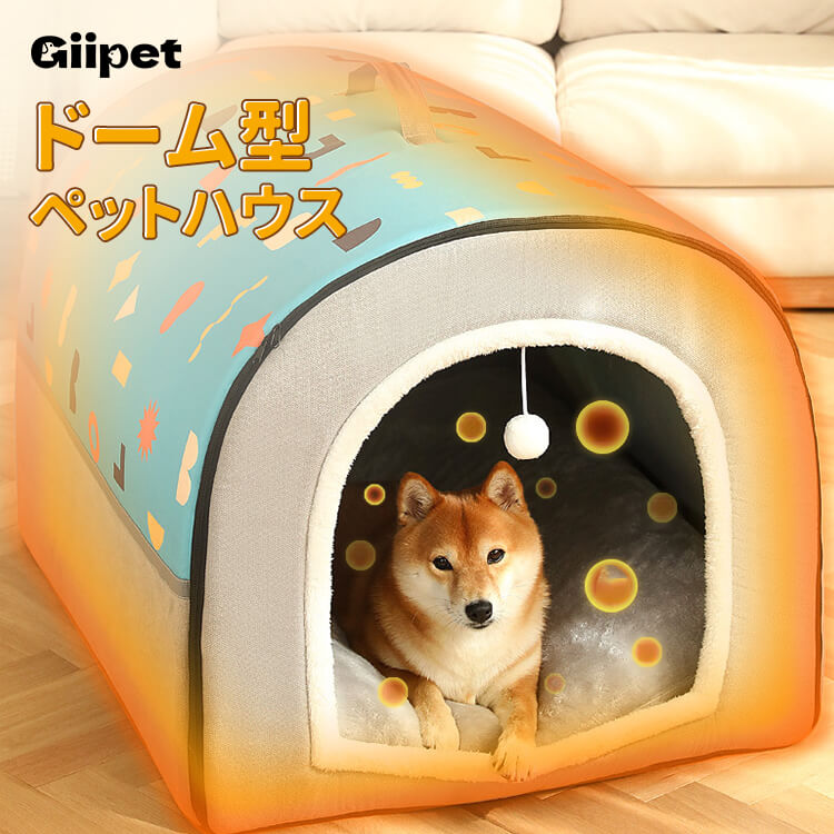 Giipet-両用ペットベッド キャットハウス ドーム型 暖かい 両用タイプ ふわふわ 寒さ対策 室内用 洗える