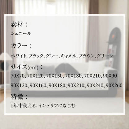 和風シンプル素材感のソファカバー シェニール織り ふわもち とろける肌触り 引っ掻き・爪とぎに強い 滑り止め付 ベビーケア級 高密度素材 三段階起毛 驚きの暖かさ 吸湿通気 オールシーズン対応 上質シンプル マルチカバー 6色12サイズ展開