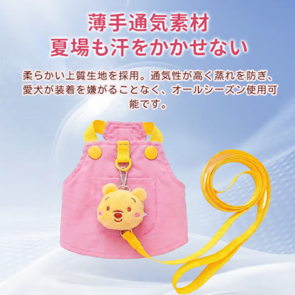 giipet-ペット用胴輪付きハーネス