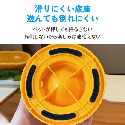 ペット用早食い防止皿 犬 猫 ぺろぺろ味覚玉 液体フード用 3倍長持ち 舌クリーナー機能 転倒防止 滑りにくい 低重心 食べこぼし防止 知育トイ 健康維持 衛生的