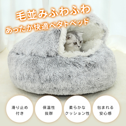 Giipet-犬ベッド 猫ベッド ふわふわ 丸型 クッション ドーナツペットベッド ぐっすり眠る 猫用 小型犬用 もこもこ 暖かい 滑り止め 防寒 寒さ対策 洗濯可能 子犬 猫用 サイズ選択可