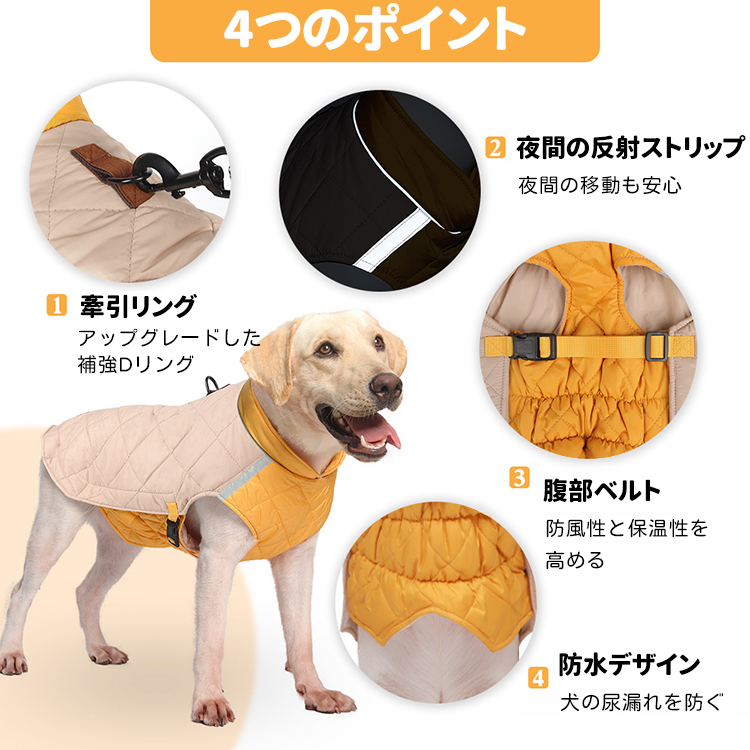 Giipet-新作冬用犬服 ジャケット ベスト ボア 防寒 防風 防雪 撥水 ドッグウェア かんたん着脱 大型犬 中型犬 小型犬 アウトドア M