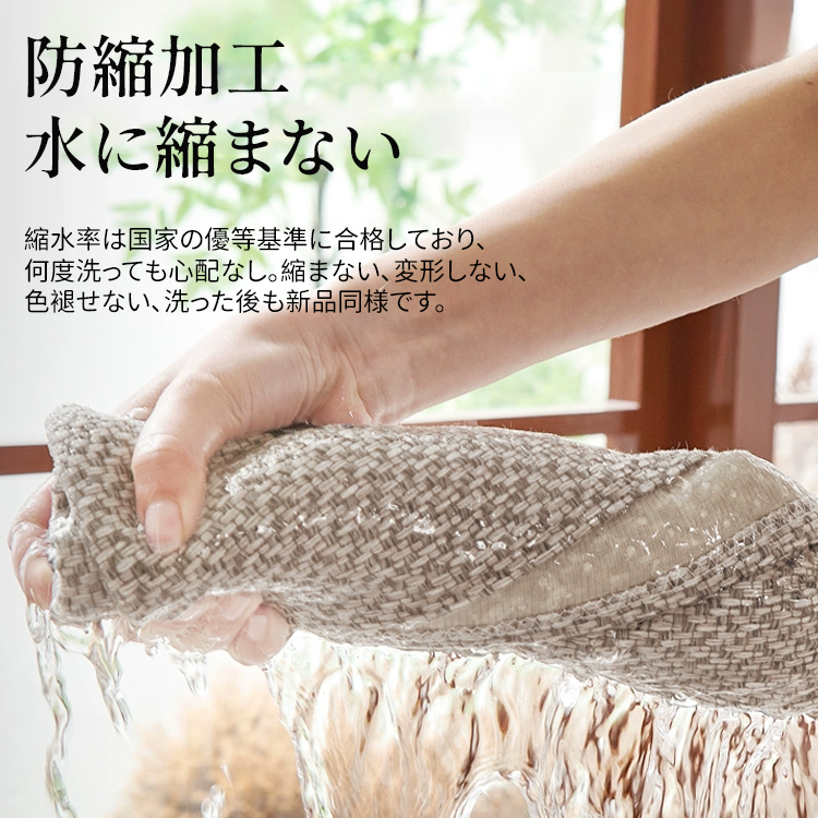 Giipet-和風編みソファーカバー コットン リネン マルチカバー 北欧風 ラグ 2人掛け 正方形 長方形 カフェ風 テーブルクロス 汚れ防止 滑り止め インテリア リビング 寝椅子 オシャレ