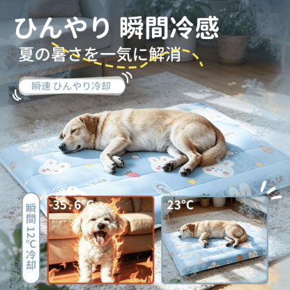 ペット冷却マット ひんやりシート ゼリー状ジェル内蔵 物理冷却 自然放熱 暑さ対策 熱中症対策 防水加工 引っ掻きに強い 丈夫 耐久性抜群 犬用 猫用 クッション 涼しい クールマット オールシーズン