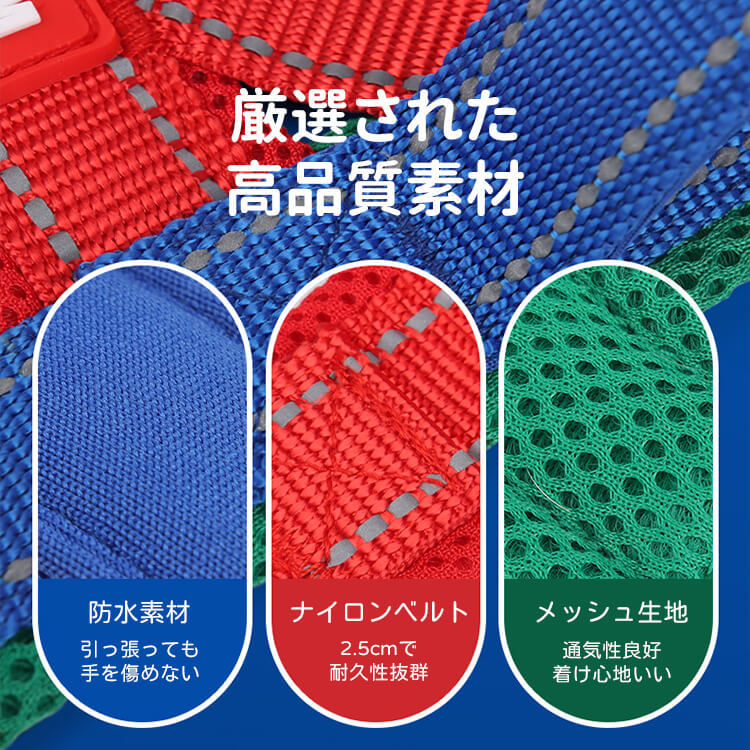 犬用サドル型ハーネス 反射材付き 通気性抜群 引っ張り防止 ワンタッチ装着 簡単脱着 耐久性強化 快適フィット 大型犬 小型犬 中型犬対応 高品質素材 夜間散歩安心 おしゃれ 快適 ドッグハーネス
