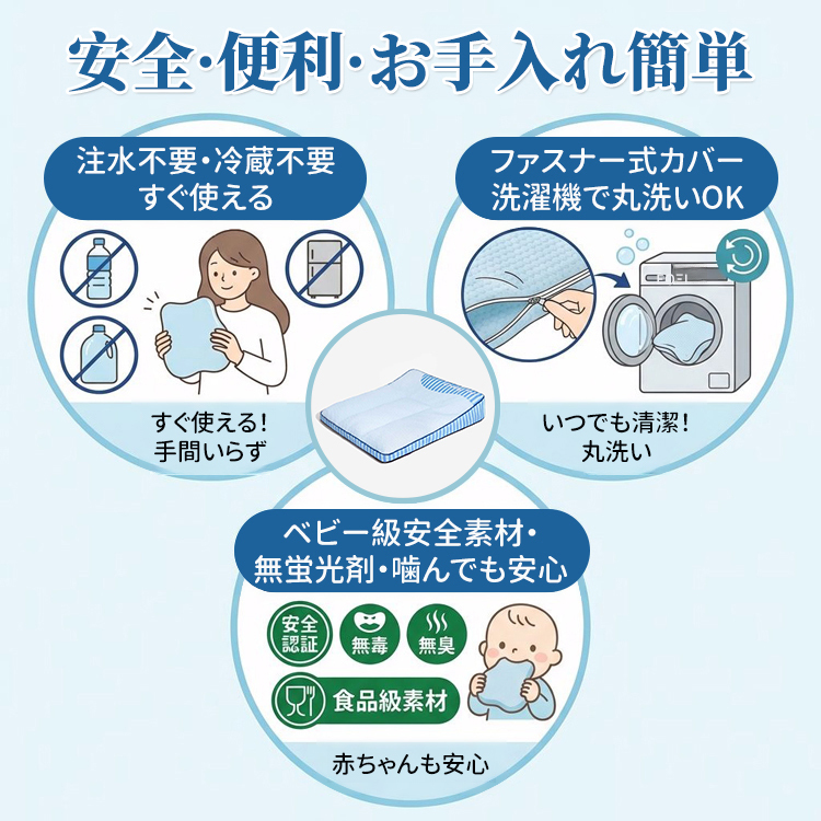ひんやり冷感 ペット用ベッド 接触冷感 18℃瞬間冷却 クールベッド 夏用 暑さ対策 脊椎保護 姿勢サポート 通気性抜群 吸湿 安全素材 滑り止め 洗える 犬 猫用 室内用 四角型 涼しい