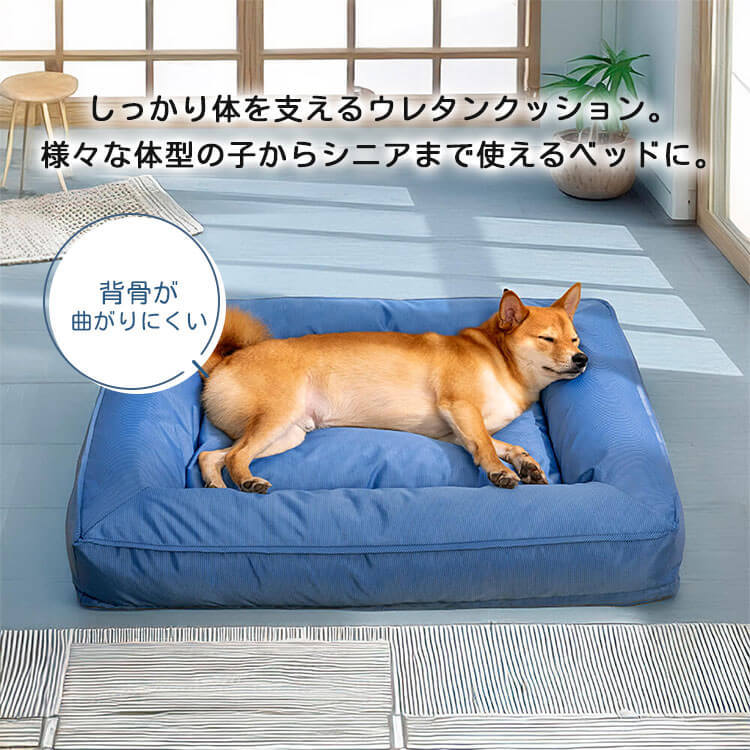 全方位サポート防水犬用ベッド ふわふわクッション 抗菌防臭 高耐久オックスフォード生地 噛み・引っかきに強い へたらない 洗濯機対応 四季通用 屋内外兼用 お手入れ簡単 接触冷感