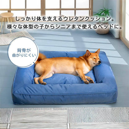 全方位サポート防水犬用ベッド ふわふわクッション 抗菌防臭 高耐久オックスフォード生地 噛み・引っかきに強い へたらない 洗濯機対応 四季通用 屋内外兼用 お手入れ簡単 接触冷感