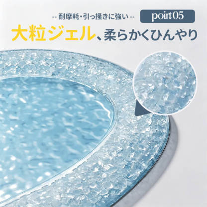 giipet- 高透明フルジェルクールマット 大粒ジェルで柔らかくひんやり 耐摩耗·引っ掻きに強いペットベッド 犬猫の暑さ対策に M/L/XL 3サイズ