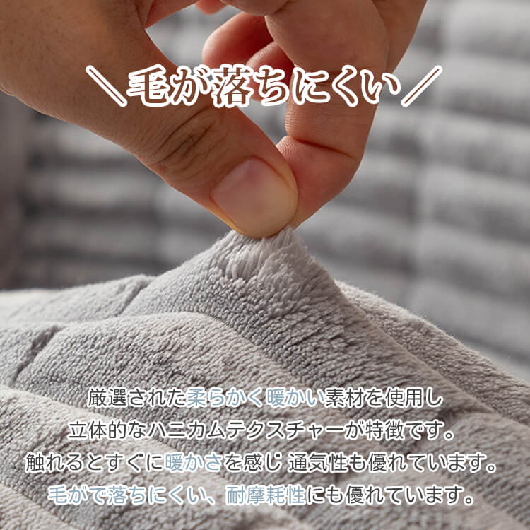 一体型滑り止め付きフランネルソファカバー マルチカバー ふわふわ もこもこ 極厚 立体織り あったか 保温 防寒 冬用 爪とぎ防止 抜け毛対策 洗える 丸洗いOK 洗濯機対応 滑り止め ズレない ソファ保護 犬 猫兼用 極上の肌触り お手入れ簡単 インテリアに馴染む 2人～5人掛け対応-Giipet