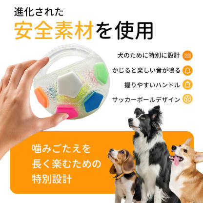 犬用音が鳴るサッカーボールおもちゃ 持ち手付き テニスボール内蔵 TPR素材 高弾力 超強力リバウンド 防水設計 水に浮く 全犬種対応 噛む・追いかける・遊ぶに最適 屋内・屋外・プールで使える 丈夫で長持ち 噛みごたえ抜群-Giipet