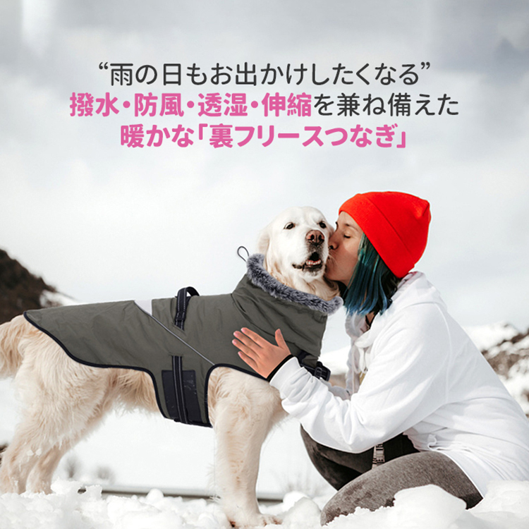 Giipet-犬用ラビットファー付き防寒防風コート 秋冬用防水防雪フリース裏地 反射ストラップ＆アジャスター付き調整可能 中型犬大型犬対応 保温性抜群 多色展開-Giipet